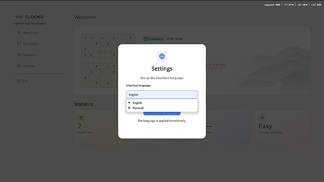 Via Sudoku