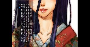 Beneath The Cherry Trees