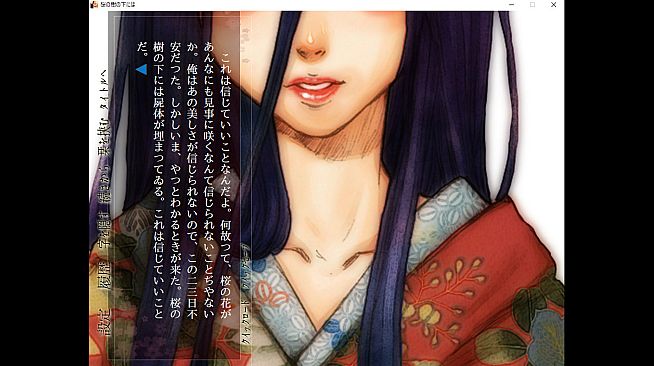 Beneath The Cherry Trees