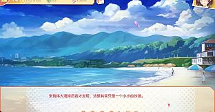 打工人的十日女友-DLC My Ten-day Girlfriend-DLC