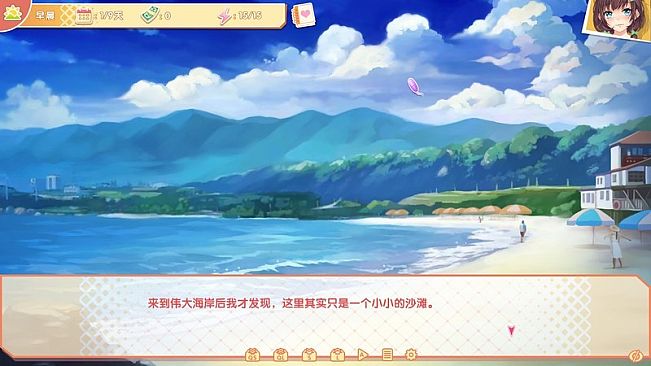 打工人的十日女友-DLC My Ten-day Girlfriend-DLC