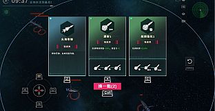 星宇战舰 Astral-Battlecraft