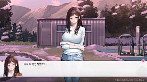 봄을 부르는 설녀 - 유나