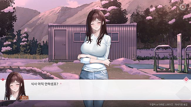 봄을 부르는 설녀 - 유나