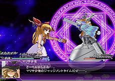 SUIKA VS MECHASUIKA