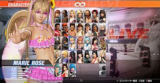 DOA6LR Marie Rose Wicked Lil' Sunflower: Strawberry Milk