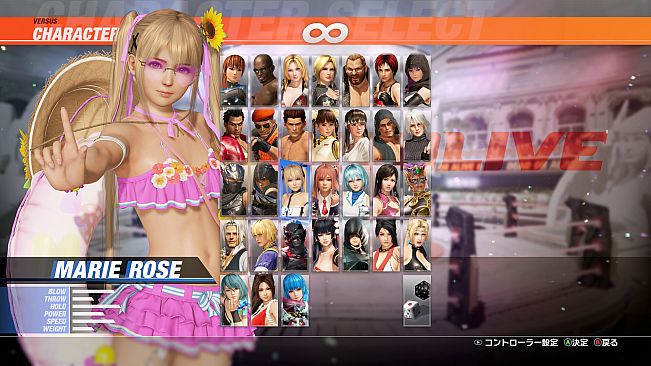 DOA6LR Marie Rose Wicked Lil' Sunflower: Strawberry Milk