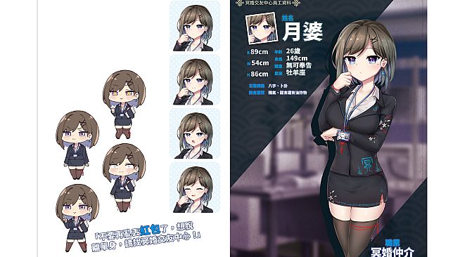 Ghost Marriage Matchmaking - Digital Art Book