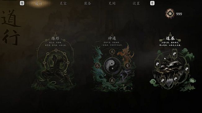 Myth: Chenxiang