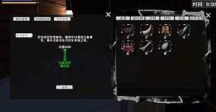 Evil Thing