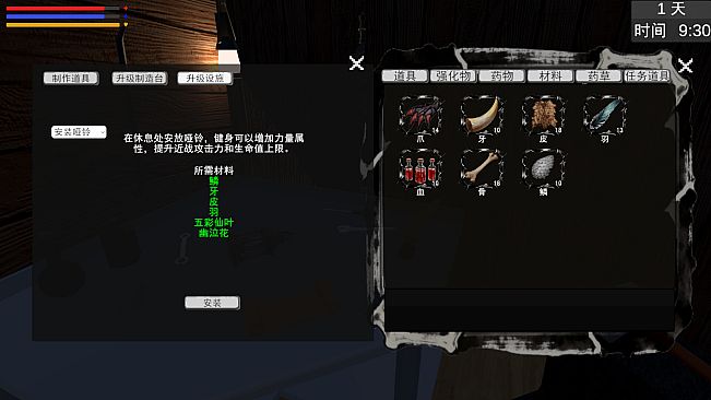 Evil Thing