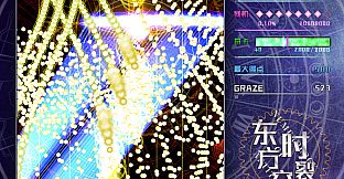 东方时裂空 ~ Numerology of Artifacts