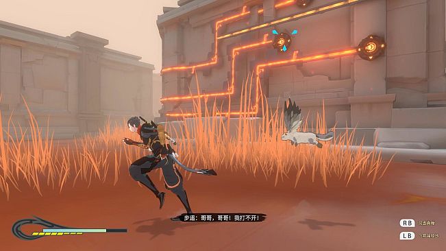 九霄缳神记 JIU XIAO