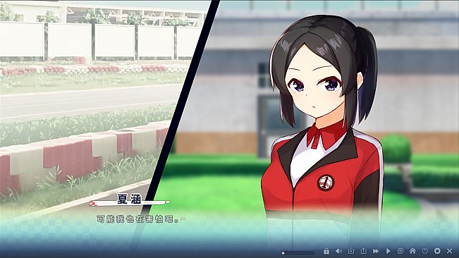 我在终点线等你