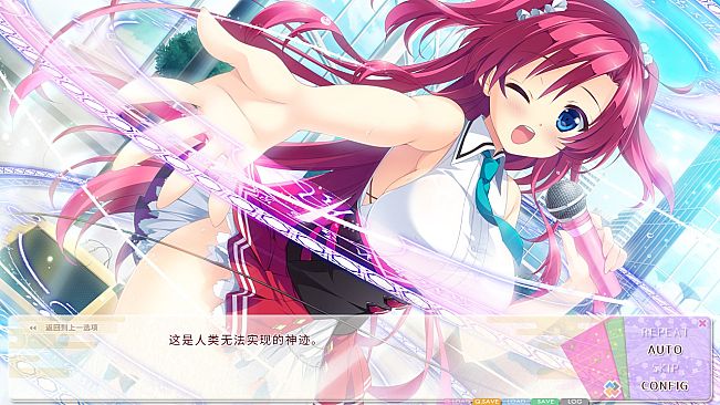 《恋神神之舞台 - 中文简体版 / LoveKami -Divinity Stage- Simplified Chinese