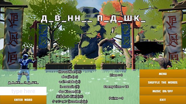 Vocabulary Galaxy Orrery