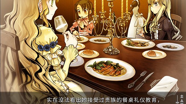 Shikkoku no Sharnoth