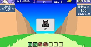 Princess of Destruction | 滅ぼし姫