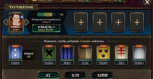 Ash of Gods: Tactics