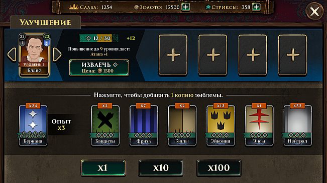 Ash of Gods: Tactics