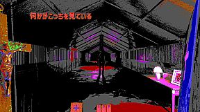 Exorcist: Reviewer of Minds