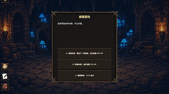 黑暗之手