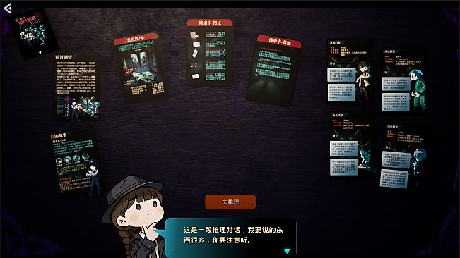 16叠谋杀之谜
