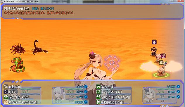 最后的守护者之虚幻的梦