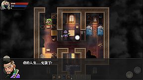黑神传：悟净 | Black Mystery: Wujing