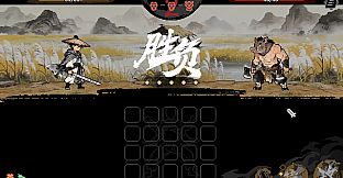 WuLin Showdown