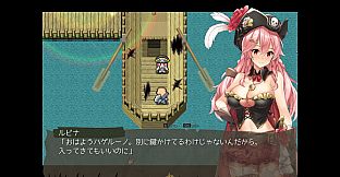 アルテミスパール～海賊姫ルビナと幻の秘宝～