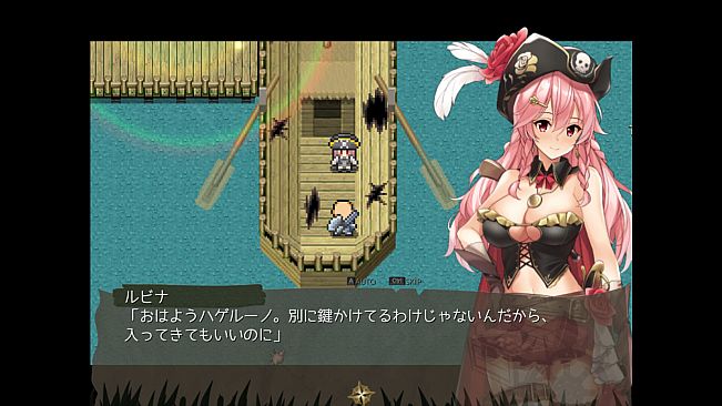 アルテミスパール～海賊姫ルビナと幻の秘宝～