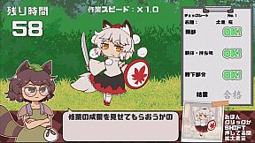 Mamizou's Mimic Check