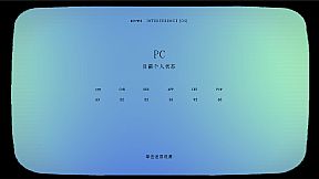 墨缇斯：霾影季度