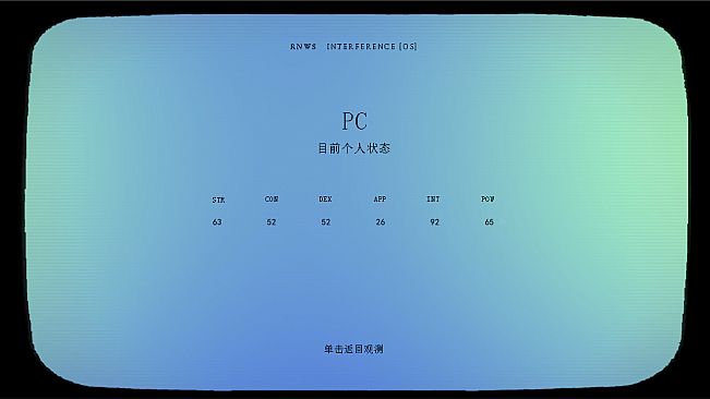 墨缇斯：霾影季度