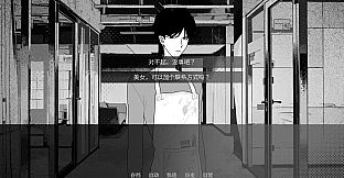 莫比乌斯环