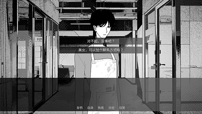 莫比乌斯环