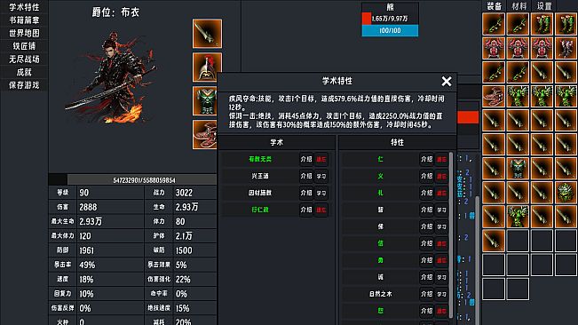 春秋:英雄(Heroes of ChunQiu)