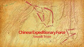 Chinese Expeditionary Force - Assault Team