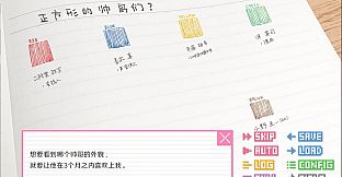 DOTOKOI / 像素男友