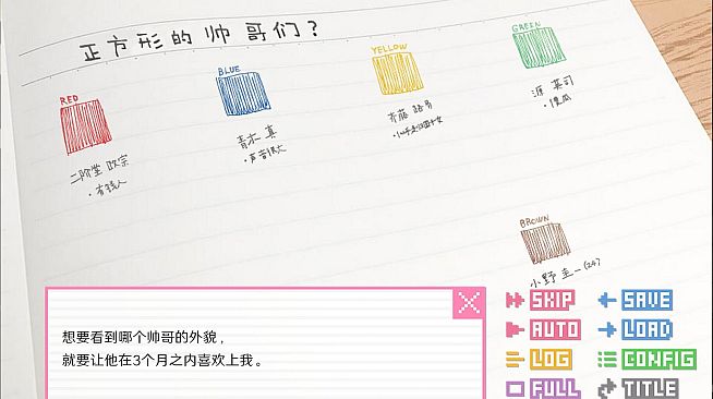 DOTOKOI / 像素男友