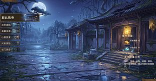 Forbidden Scrolls : Midnight Whispers