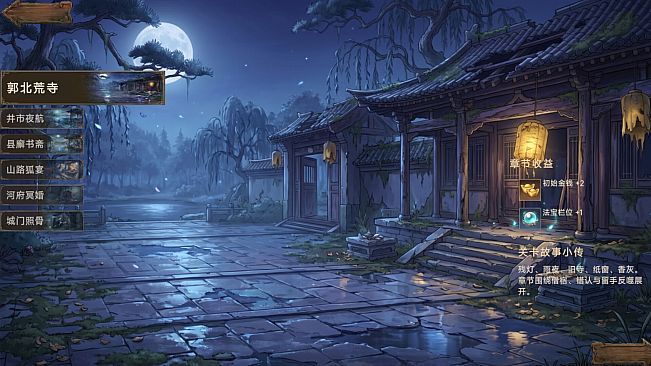 Forbidden Scrolls : Midnight Whispers