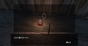 ■■になってくれませんか？