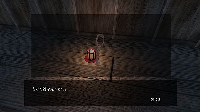 ■■になってくれませんか？