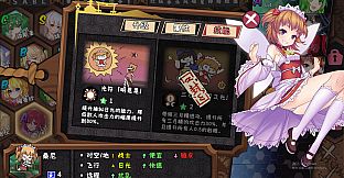 东方大战争 ~ Touhou Big Big Battle - Character Pack 2.3