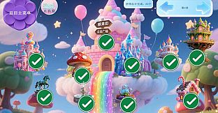 Mine puzzle pieces of flower garden world