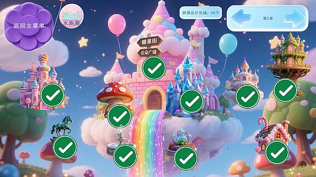 Mine puzzle pieces of flower garden world