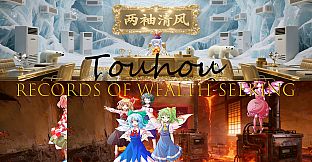 Touhou: Records of Wealth-Seeking