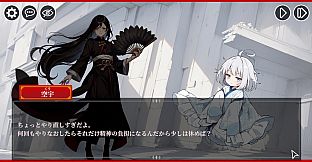 墨守